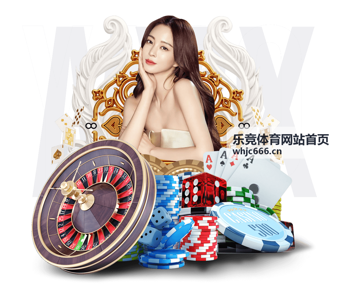 乐竞体育-城市足球超级联赛现场图